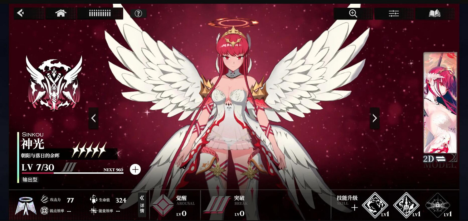 用NTR,搞百合給男性向遊戲玩家喂答辯,是故意的嗎? 用NTR,搞百合給男性向遊戲玩家喂答辯,是故意的嗎?