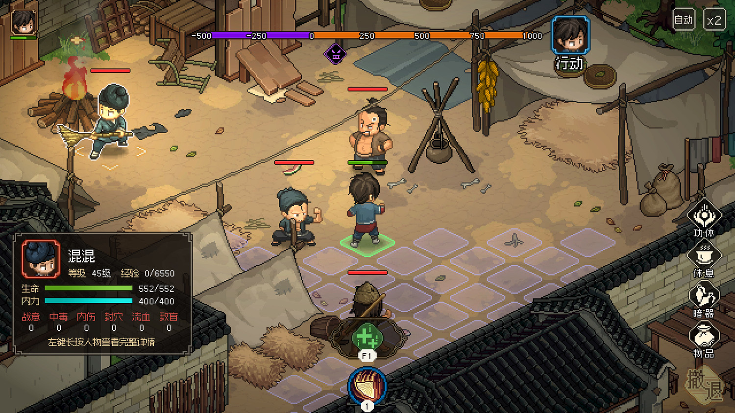 《大俠立誌傳》新手村道具怎麽獲取？新手村攻略一覽