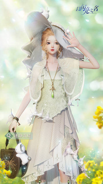 《以閃亮之名》公測兌換商鋪有什麽 公測版本兌換商鋪套裝一覽