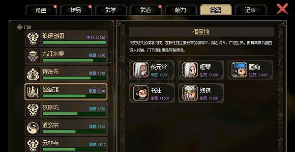 《大俠立誌傳》怎麽獲取楊家軍橙色槍法?EA版瀝泉槍法獲取方法 《大俠立誌傳》怎麽獲取楊家軍橙色槍法?EA版瀝泉槍法獲取方法