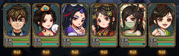 《大俠立誌傳》入贅哪個勢力好?入贅優缺點一覽 《大俠立誌傳》入贅哪個勢力好?入贅優缺點一覽