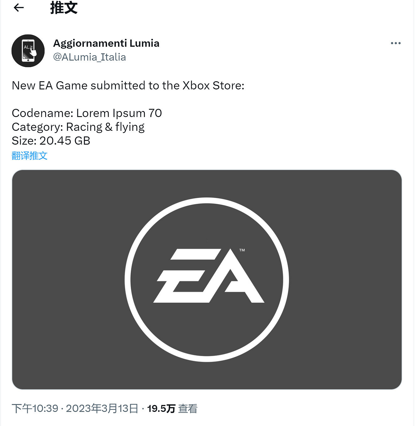 早報：暗黑4暫不登陸 Xbox Game Pass (XGP)  美末2真人劇不改劇情