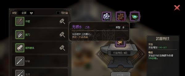 《大俠立誌傳》金剛護手怎麽打造？劍閣乙級拳套打造材料獲得方法