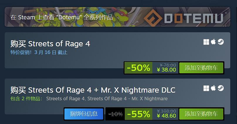 橫版闖關《怒之鐵拳4》大型更新發布 Steam半價促銷中 橫版闖關《怒之鐵拳4》大型更新發布 Steam半價促銷中