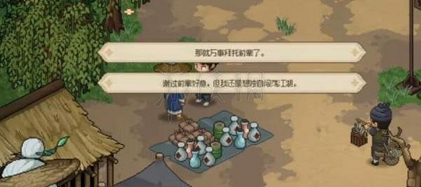 《大俠立誌傳》郎中白頭翁怎麽入隊？郎中白頭翁入隊方法