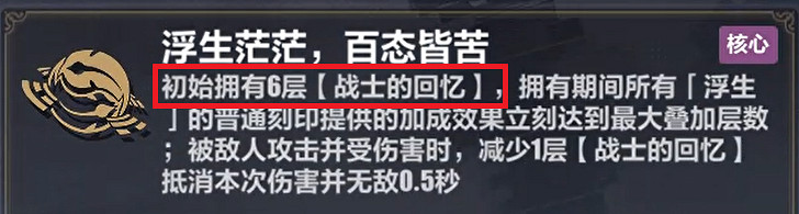 《崩壞3》月輪樂土怎麽玩 月輪樂土攻略