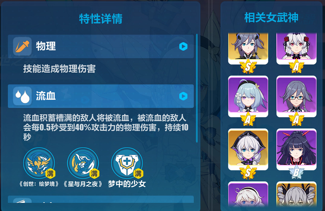 《崩壞3》貓鎮奇遇記第二章怎麽過 貓鎮奇遇記第二章流程攻略