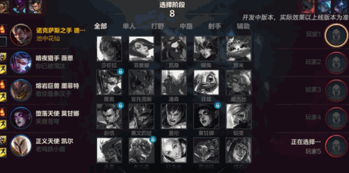 《英雄聯盟》終極魔典什麽時候上線 上線時間及新版本內容 《英雄聯盟》終極魔典什麽時候上線 上線時間及新版本內容