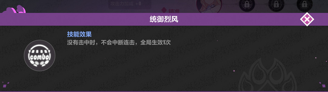 《崩壞3》貓鎮奇遇記第二章怎麽過 貓鎮奇遇記第二章流程攻略