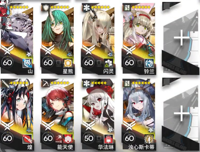 《明日方舟》CF-S-1怎麽打 怪獵連動CFS1擺完掛機打法攻略 《明日方舟》CF-S-1怎麽打 怪獵連動CFS1擺完掛機打法攻略