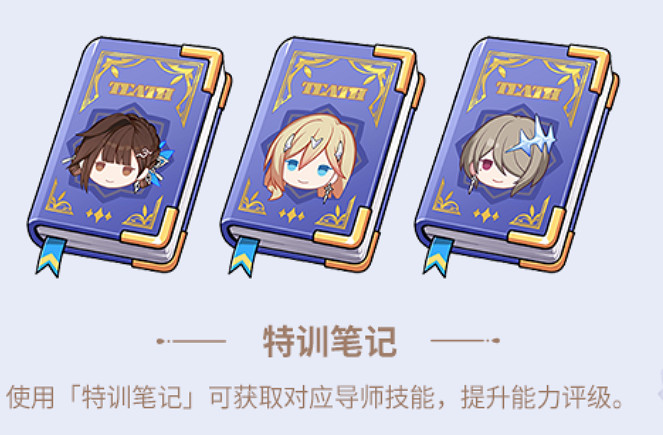 《崩壞3》貓鎮奇遇記第二章怎麽過 貓鎮奇遇記第二章流程攻略