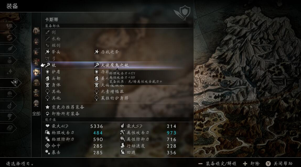 《歧路旅人2》學者怎麽打出99999?學者物理打99999配裝心得 《歧路旅人2》學者怎麽打出99999?學者物理打99999配裝心得