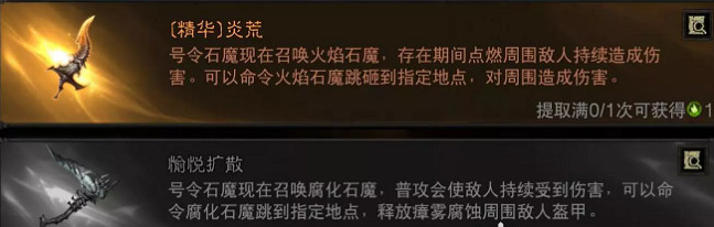《暗黑破壞神:永生不朽》死靈法師傳奇裝備搭配 排行榜死靈法師搭配一覽 《暗黑破壞神:永生不朽》死靈法師傳奇裝備搭配 排行榜死靈法師搭配一覽