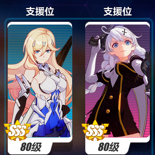 《崩壞3》蘇莎娜樂土怎麽玩 蘇莎娜樂土攻略