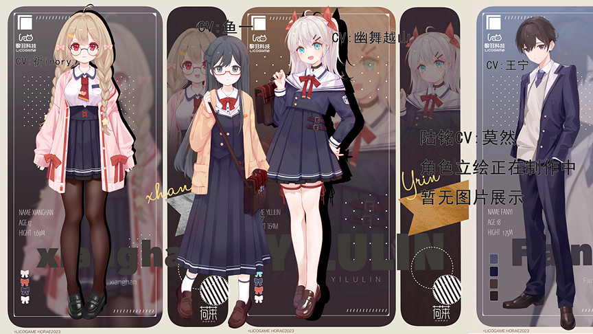 北京黎羽科技有限公司確認參展 INDIE GAME 展區持續招商中! 北京黎羽科技有限公司確認參展 INDIE GAME 展區持續招商中!