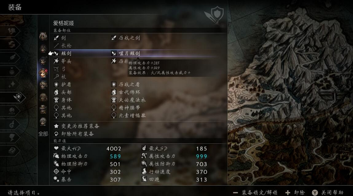 《歧路旅人2》學者怎麽打出99999?學者物理打99999配裝心得 《歧路旅人2》學者怎麽打出99999?學者物理打99999配裝心得