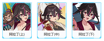 《崩壞3》蘇莎娜樂土帶什麽聖痕 蘇莎娜樂土聖痕推薦