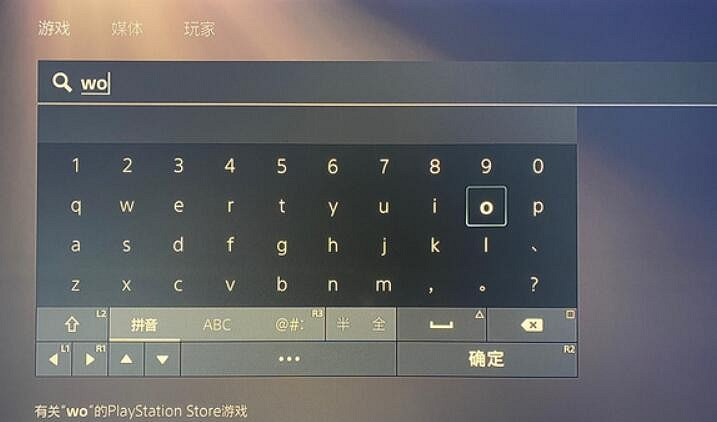 PS5更新後出現多個BUG:玩家謹慎更新,官方還未回應 PS5更新後出現多個BUG:玩家謹慎更新,官方還未回應