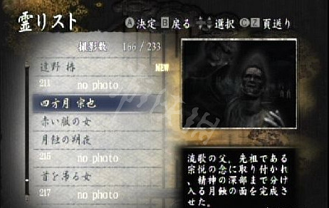 《零月蝕的假面》Boss怎麽打 全Boss打法心得 《零月蝕的假面》Boss怎麽打 全Boss打法心得