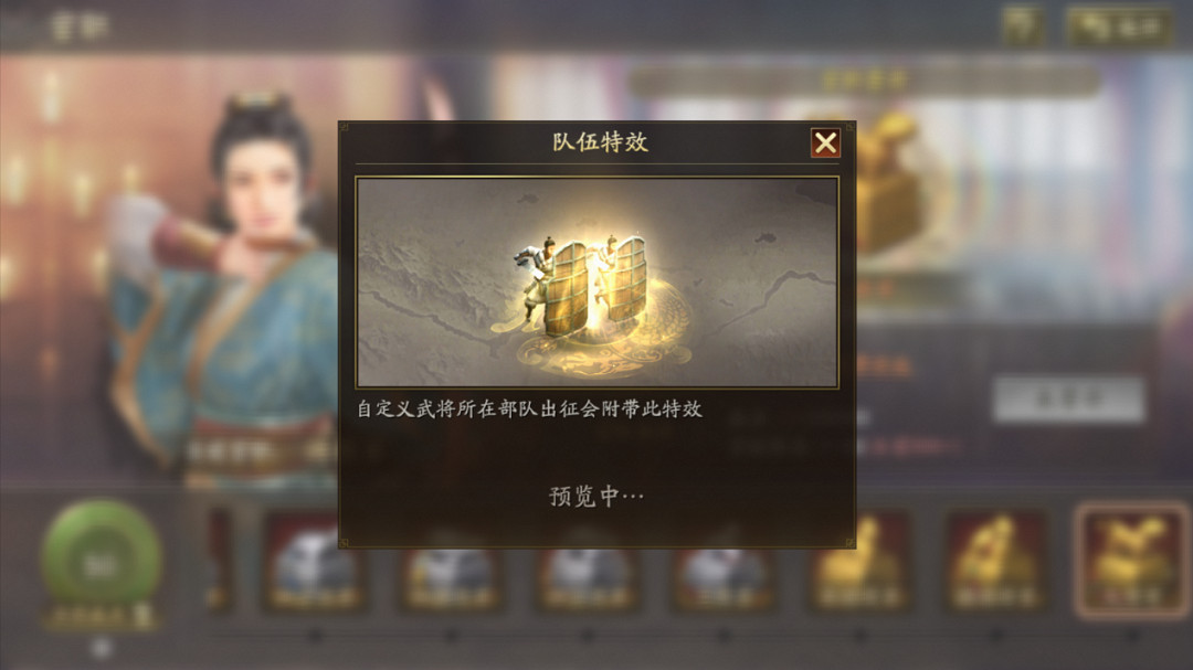 《三國志戰略版》自定義武將怎麽提升能力 雲起龍襄自定義武將玩法