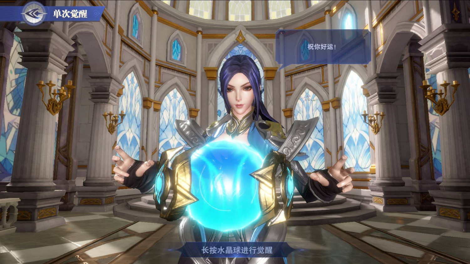 《斗羅大陸魂師對決》抽卡技巧 怎麽抽SSR