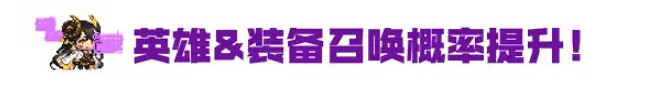 《守望傳說》3月16日更新 3月16日更新公告