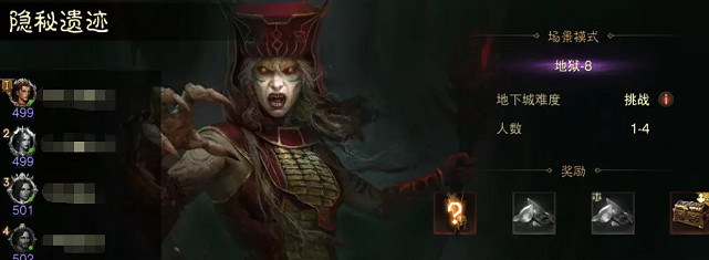 《暗黑破壞神:永生不朽》怎麽最快刷材料 最快刷材料黑科技攻略 《暗黑破壞神:永生不朽》怎麽最快刷材料 最快刷材料黑科技攻略