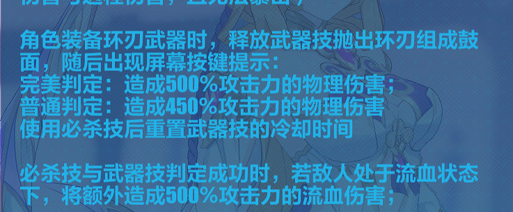 《崩壞3》蘇莎娜樂土怎麽玩 蘇莎娜樂土攻略