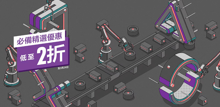 全場低至2折！港服PSN商店開啟“必備精選優惠”！