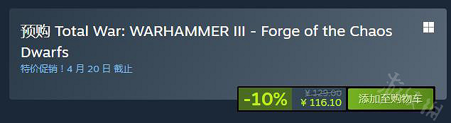 《全軍破敵戰鎚3》混沌矮人DLC上線一覽  是什麽時候上線? 《全軍破敵戰鎚3》混沌矮人DLC上線一覽  是什麽時候上線?