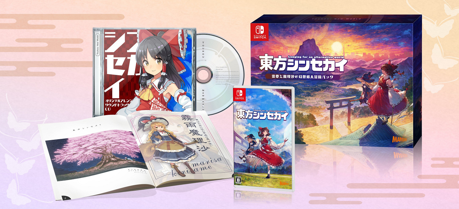 彈幕動作RPG《東方NewWorld》中文版將於7月發售 彈幕動作RPG《東方NewWorld》中文版將於7月發售