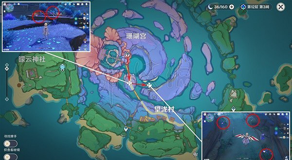 《原神》3.5版珊瑚真珠怎麽收集？3.5版珊瑚真珠收集路線分享