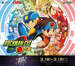 傑仕登電玩嘉年華3月18正式開跑！多款新作試玩、舞台活動、贈品等待著您前來共襄盛舉！