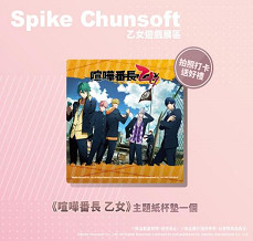 傑仕登電玩嘉年華3月18正式開跑！多款新作試玩、舞台活動、贈品等待著您前來共襄盛舉！