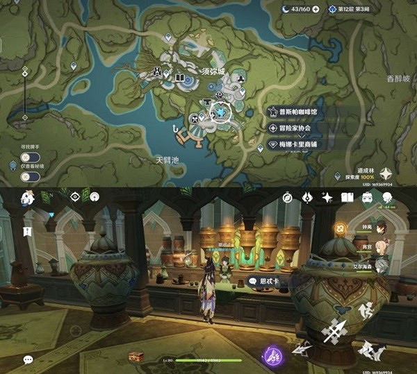 《原神》3.5新增食譜獲取  食譜怎麽獲取？