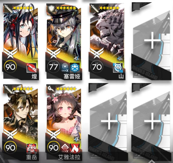 《明日方舟》CF-EX-3突襲攻略 怪獵連動CFEX3擺完掛機 《明日方舟》CF-EX-3突襲攻略 怪獵連動CFEX3擺完掛機