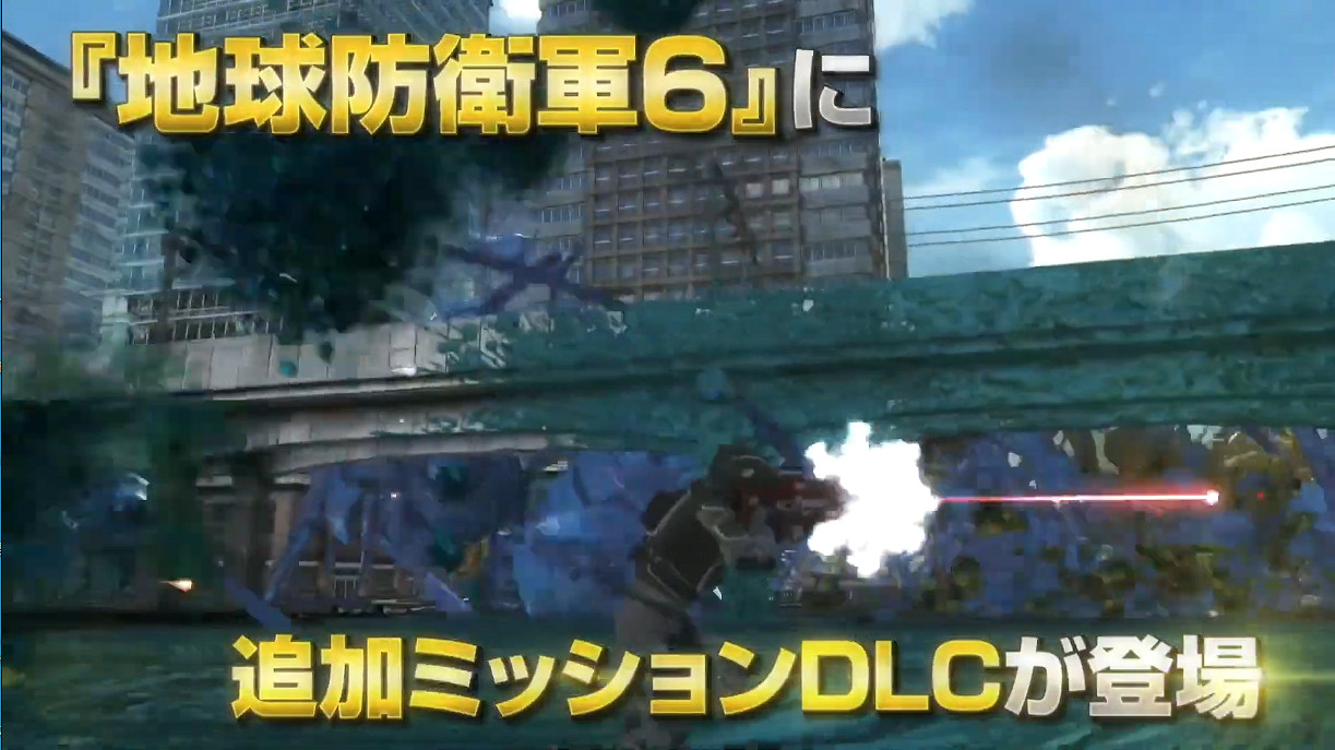 《地球防衛軍6》首個大型DLC發售預告公開！3月發售