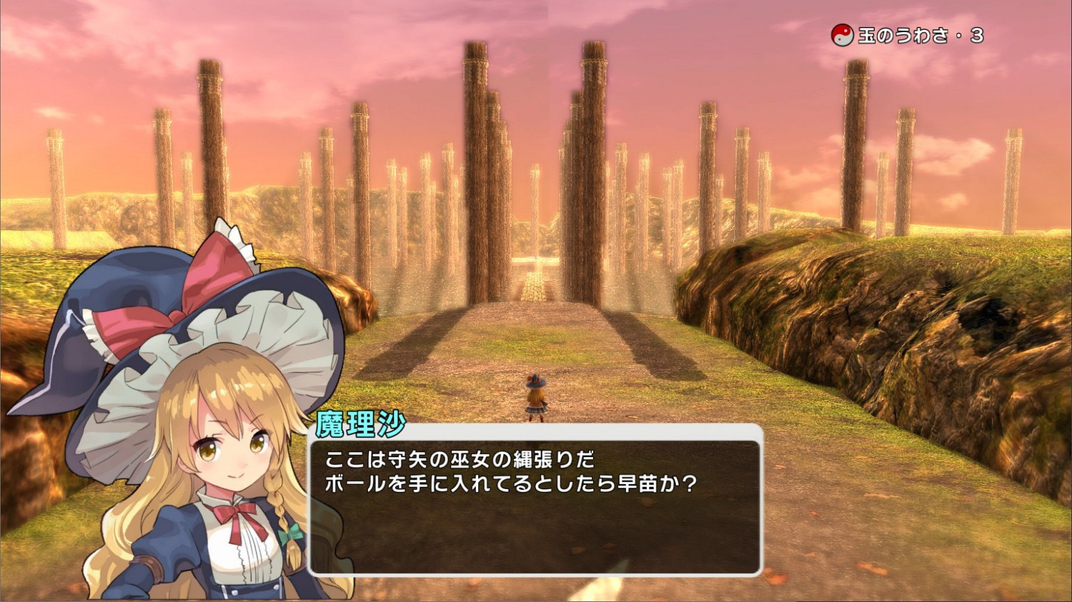 彈幕動作RPG《東方NewWorld》中文版將於7月發售 彈幕動作RPG《東方NewWorld》中文版將於7月發售