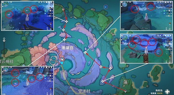 《原神》3.5版珊瑚真珠怎麽收集？3.5版珊瑚真珠收集路線分享