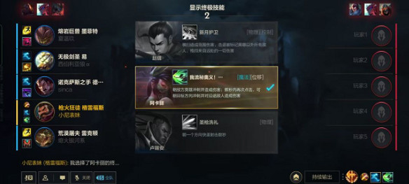 《英雄聯盟手遊》終極魔典什麽時候上線 英雄聯盟手遊終極魔典玩法指南 《英雄聯盟手遊》終極魔典什麽時候上線 英雄聯盟手遊終極魔典玩法指南