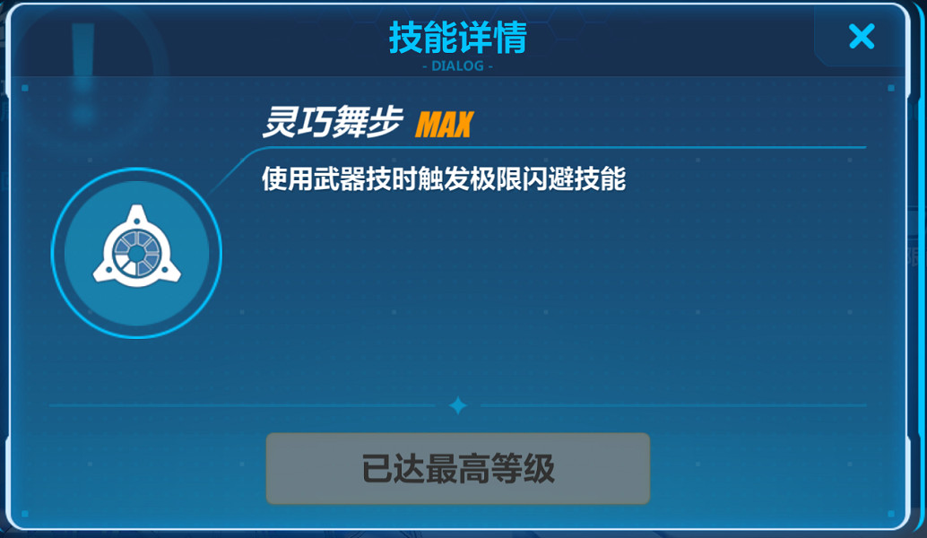 《崩壞3》蘇莎娜武器流怎麽玩 蘇莎娜樂土武器流攻略