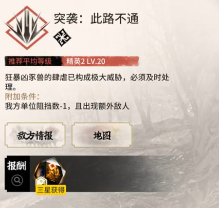 《明日方舟》CF-EX-5突襲攻略 怪獵連動CFEX5擺完掛機打法 《明日方舟》CF-EX-5突襲攻略 怪獵連動CFEX5擺完掛機打法