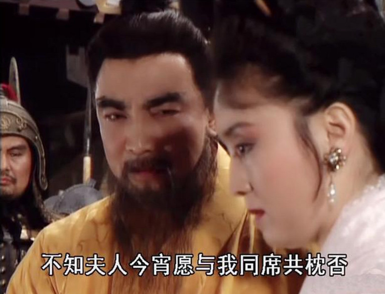 為什麽說曹操是三國第一“拆遷戶”? 為什麽說曹操是三國第一“拆遷戶”?