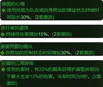 《暗黑破壞神:永生不朽》死靈法師輔助怎麽玩 死靈法師輔助玩法推薦 《暗黑破壞神:永生不朽》死靈法師輔助怎麽玩 死靈法師輔助玩法推薦