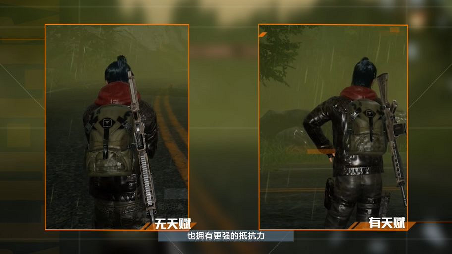 《黎明覺醒》廚師怎麽升級 廚師升級攻略