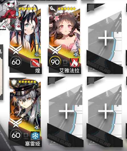 《明日方舟》CF-EX-1突襲攻略 怪獵連動CFEX1擺完掛機 《明日方舟》CF-EX-1突襲攻略 怪獵連動CFEX1擺完掛機