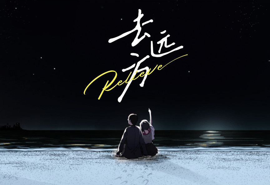 一罐鹽遊戲工作室確認參展 indie game展區火熱招商 一罐鹽遊戲工作室確認參展 indie game展區火熱招商