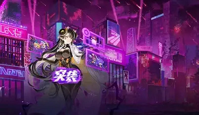 《守望傳說》3月16日更新 3月16日更新公告