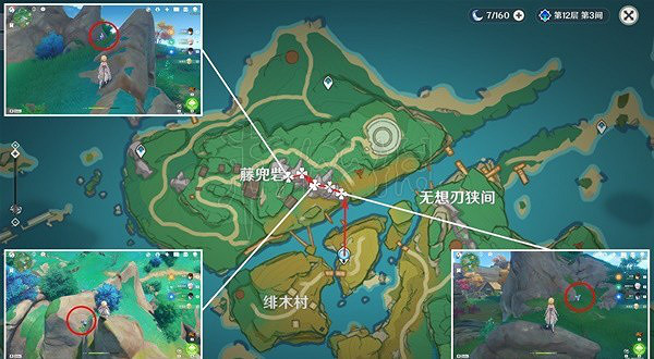 《原神》3.5版本晶化骨髓在哪裡採集？3.5版本晶化骨髓收集路線推薦