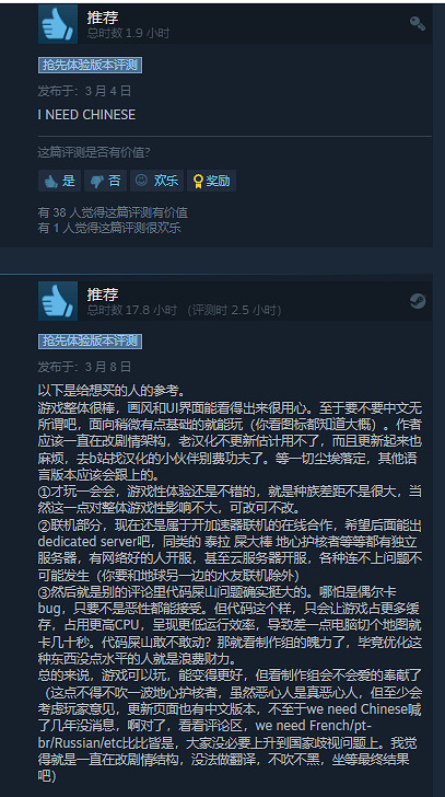 特別好評像素種田遊戲《太陽港》1.0登陸Steam 特別好評像素種田遊戲《太陽港》1.0登陸Steam